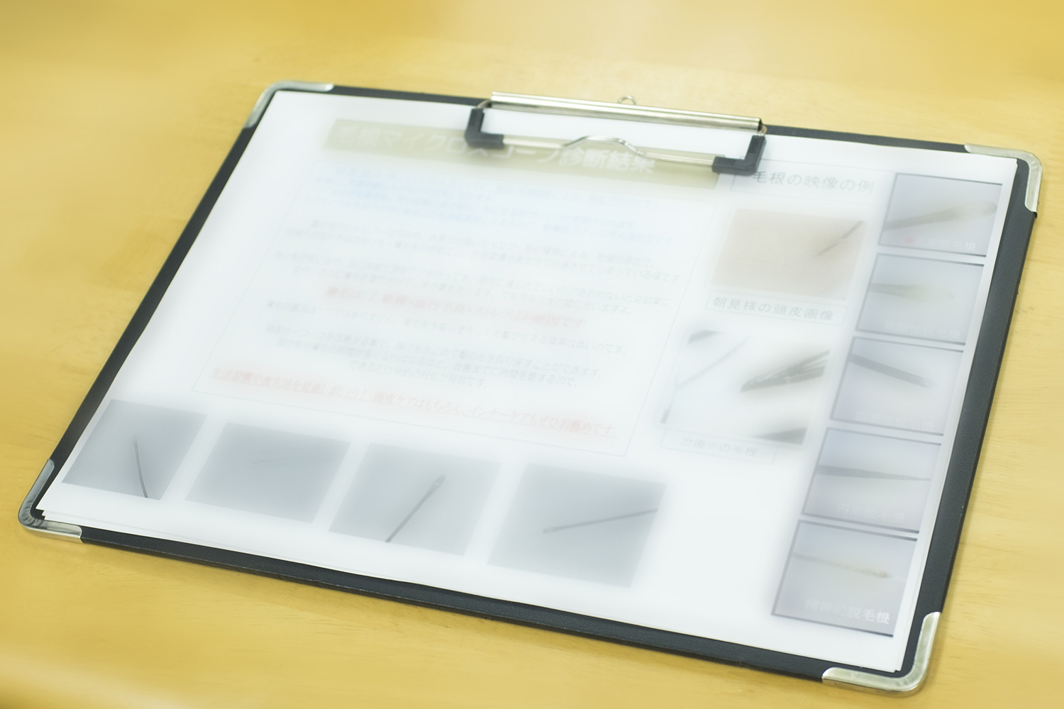 初回カウンセリングのイメージ